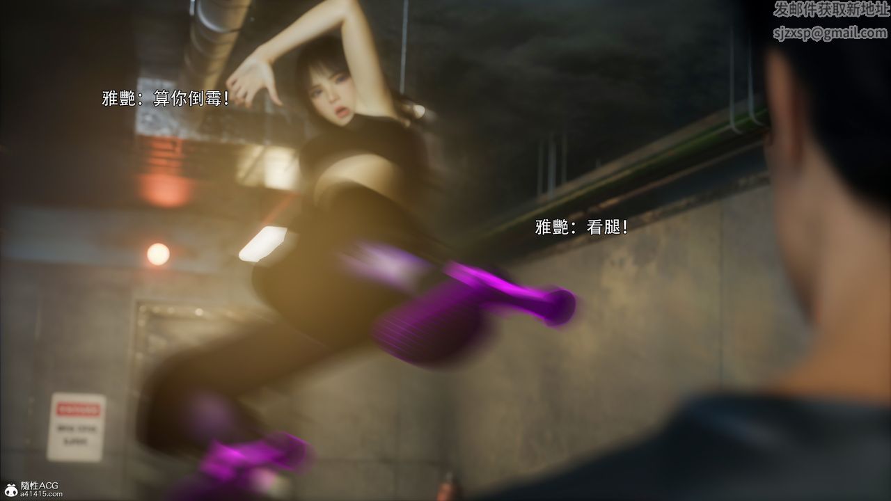 [3D]逆转HD+IF第45話