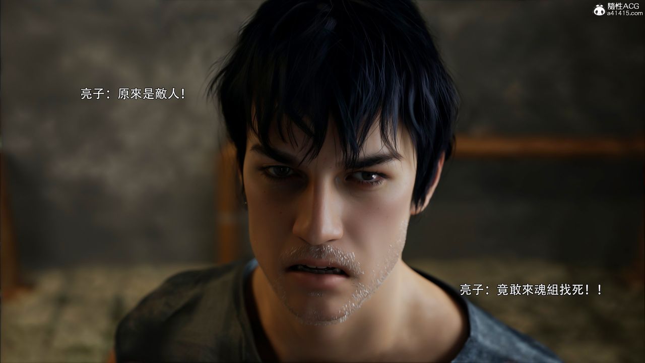 [3D]逆转HD+IF第45話