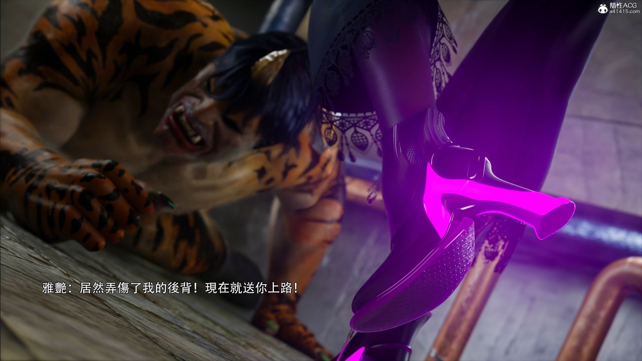 [3D]逆转HD+IF第45話