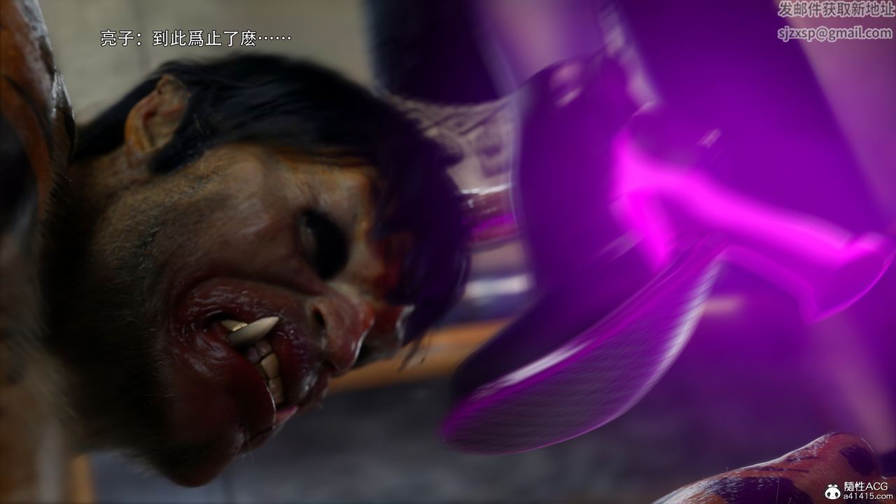 [3D]逆转HD+IF第45話