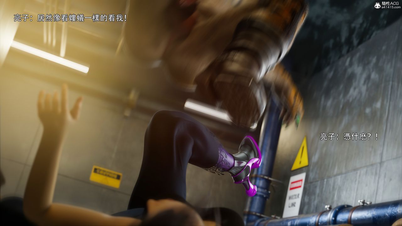 [3D]逆转HD+IF第45話