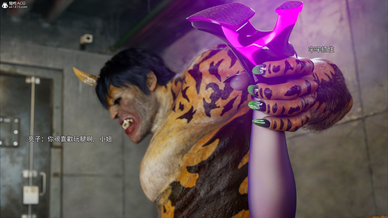 [3D]逆转HD+IF第45話