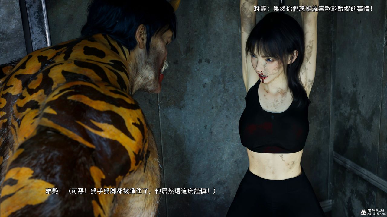 [3D]逆转HD+IF第45話