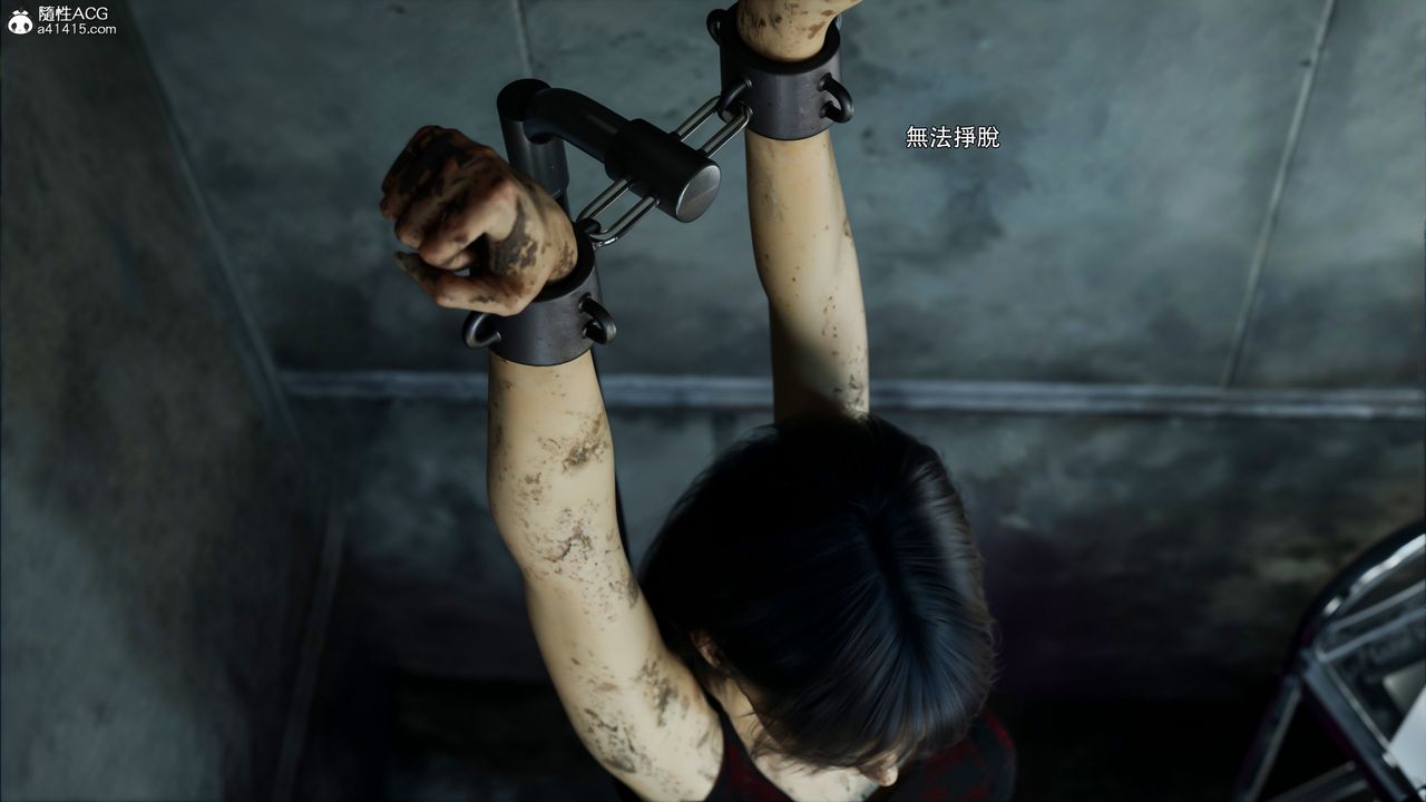 [3D]逆转HD+IF第45話