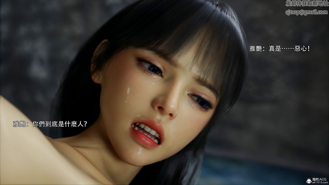 [3D]逆转HD+IF第46話