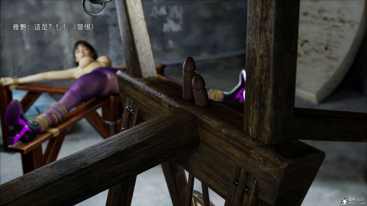 [3D]逆转HD+IF第46話