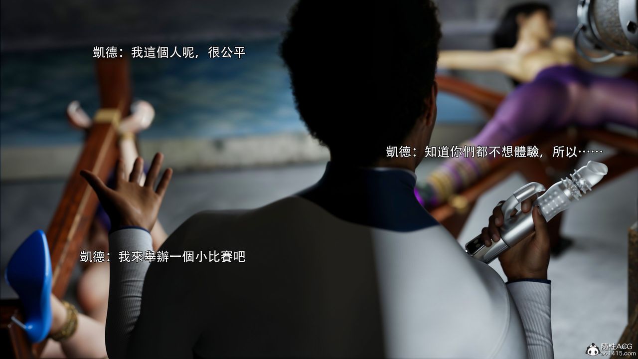 [3D]逆转HD+IF第46話