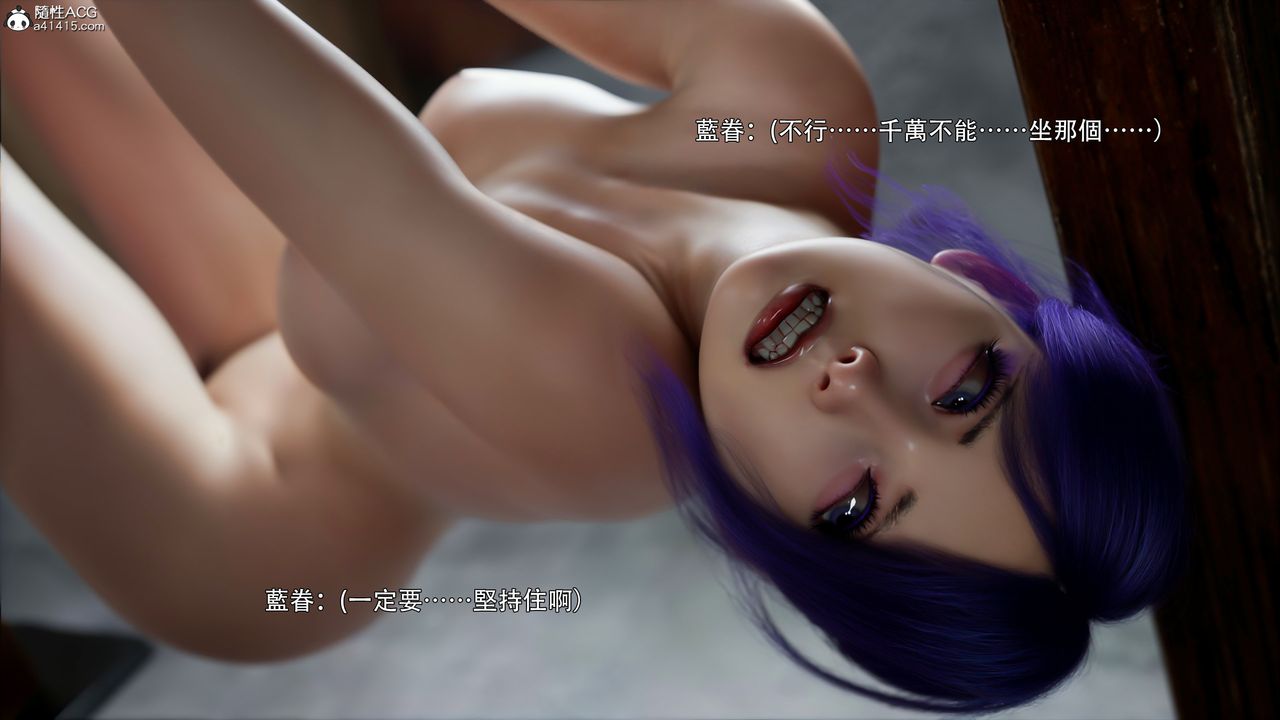 [3D]逆转HD+IF第46話