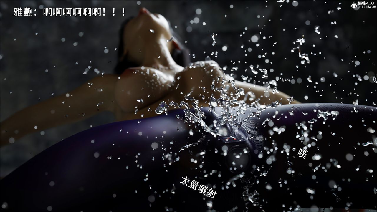 [3D]逆转HD+IF第46話