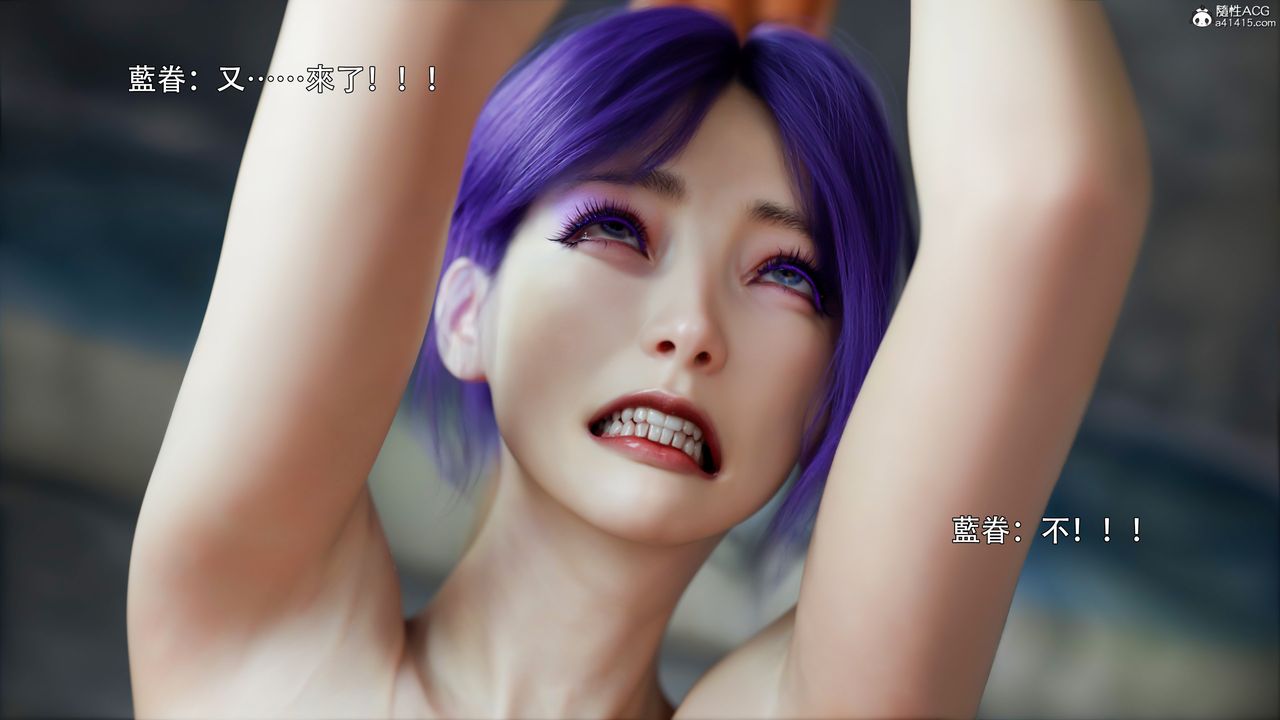 [3D]逆转HD+IF第46話