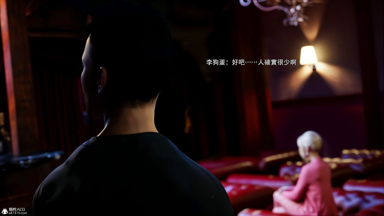 [3D]逆转HD+IF第46話