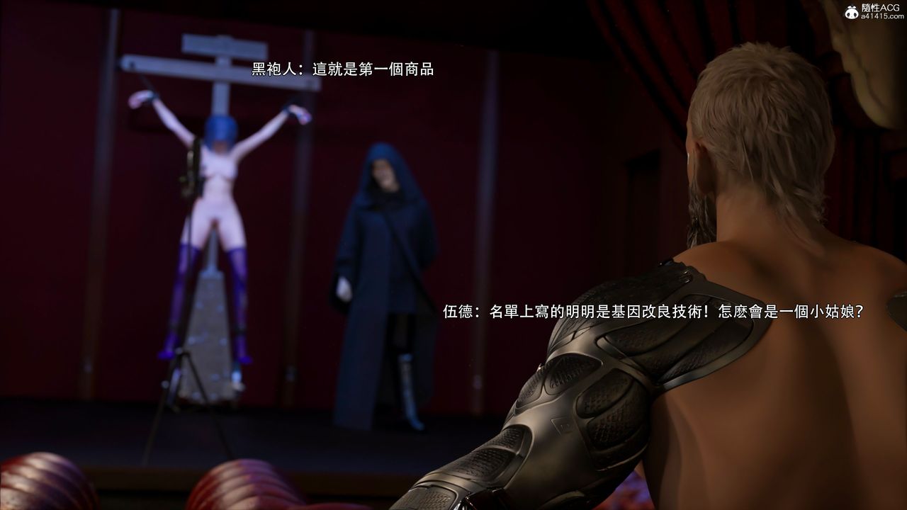 [3D]逆转HD+IF第46話