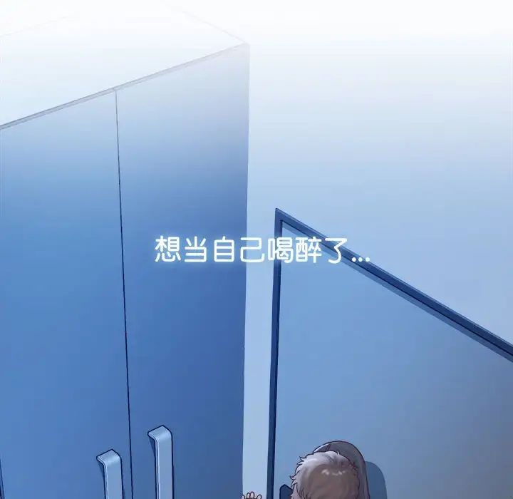 情定大阪第24話