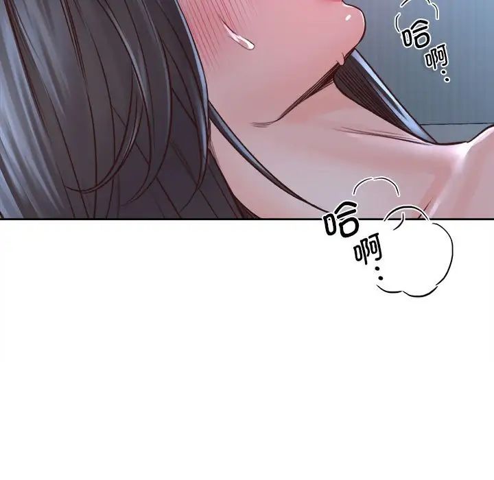 情定大阪第24話