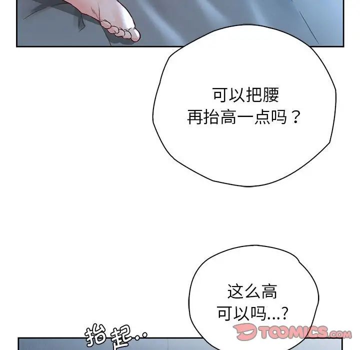 情定大阪第24話