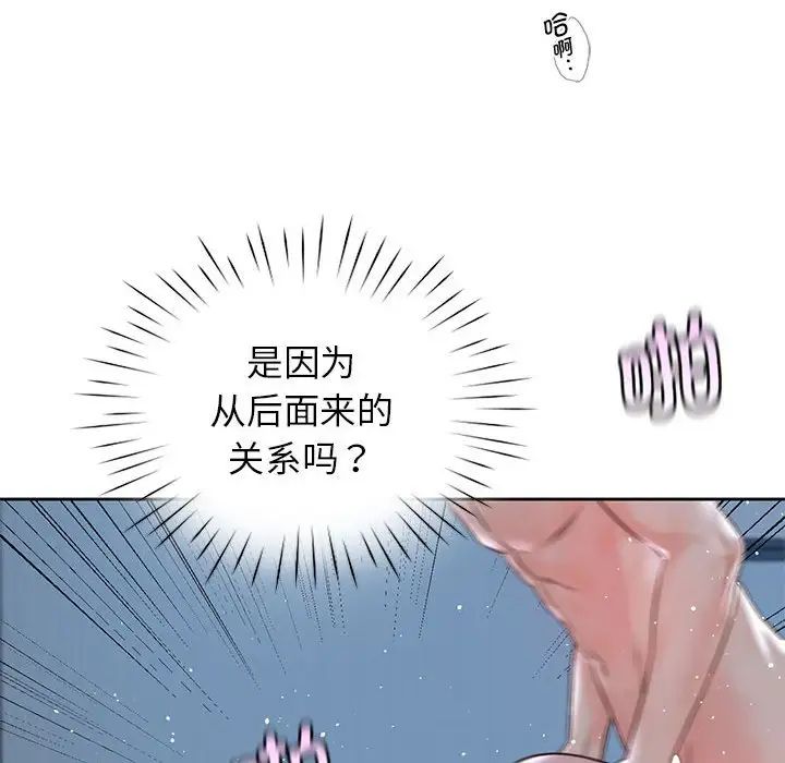情定大阪第24話