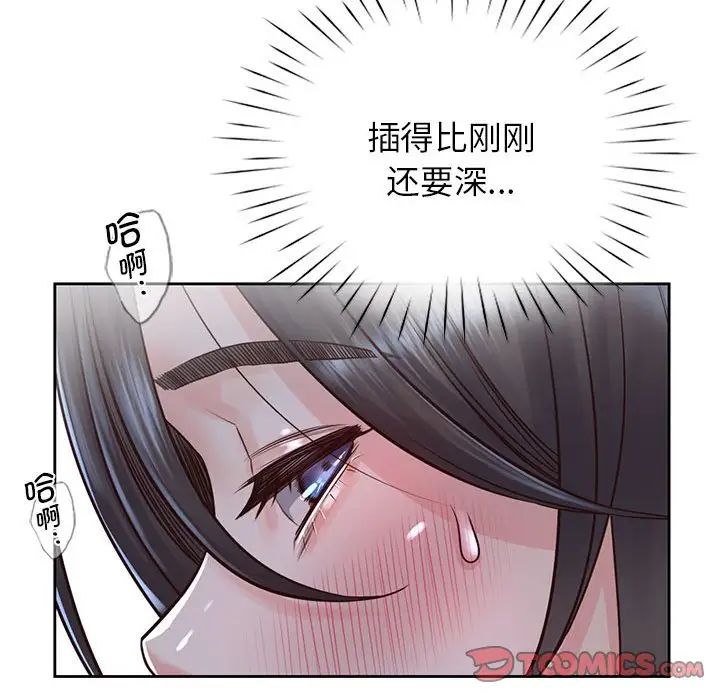 情定大阪第24話
