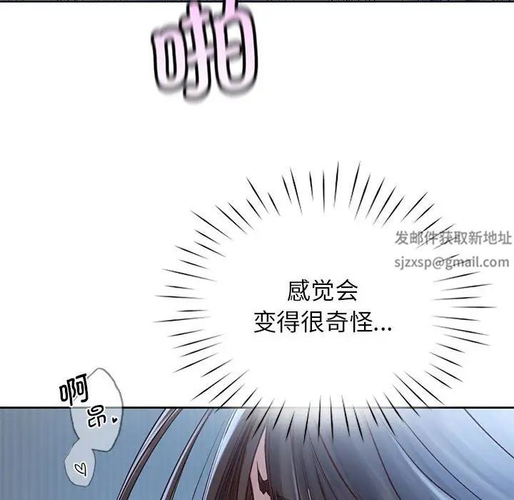 情定大阪第24話