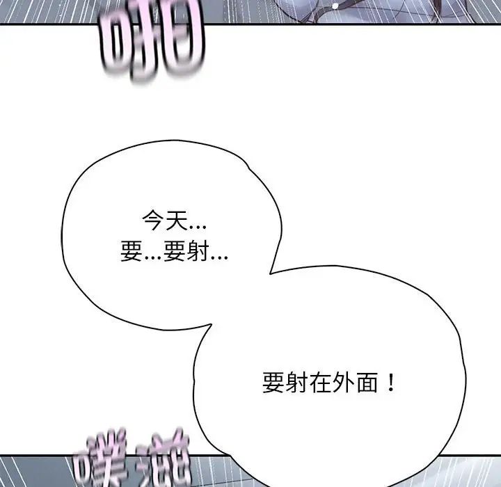 情定大阪第24話