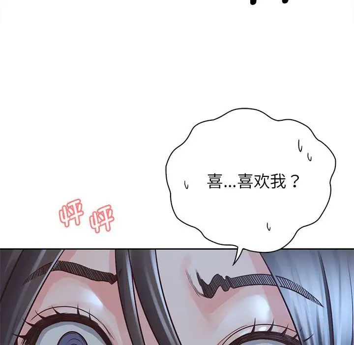 情定大阪第24話