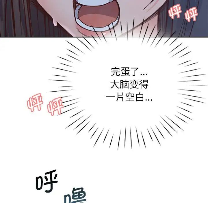 情定大阪第24話