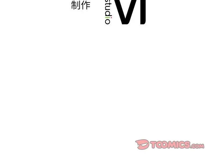 情定大阪第24話