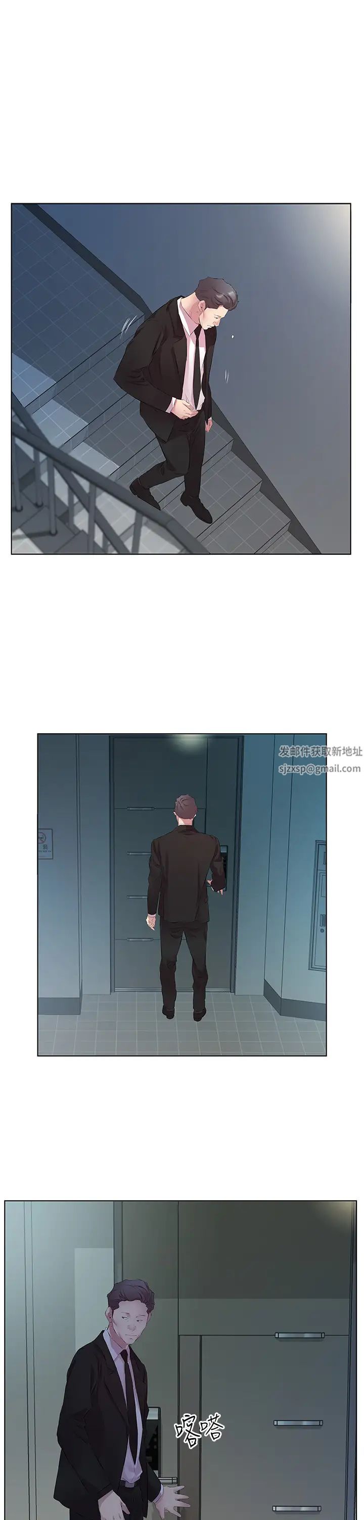 今天吃饱了吗?第26話-可不可以「幫幫我」?
