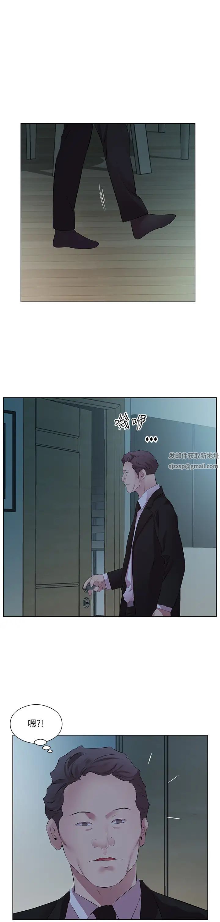 今天吃饱了吗?第26話-可不可以「幫幫我」?