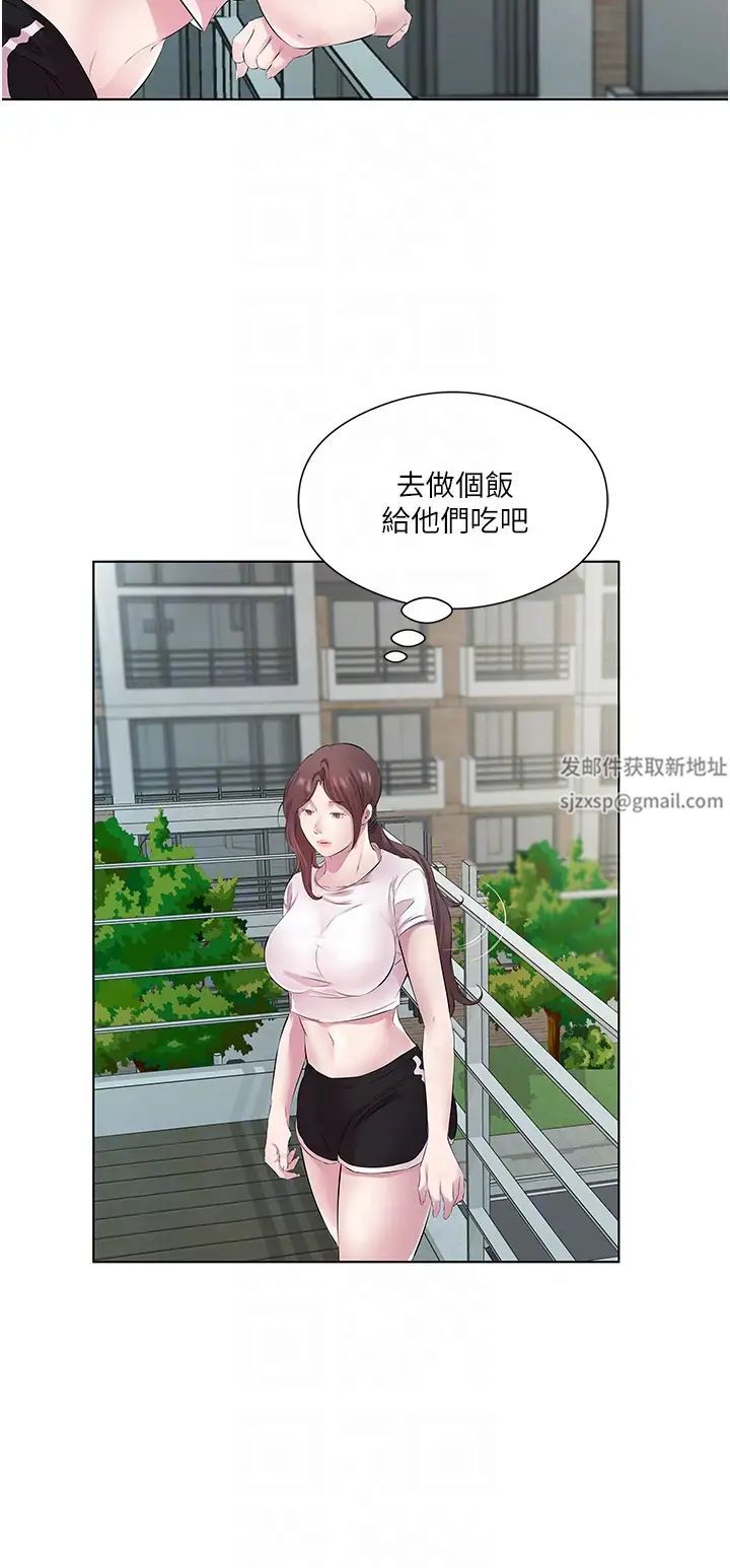 今天吃饱了吗?第26話-可不可以「幫幫我」?