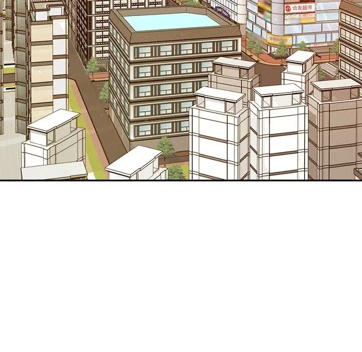 老师的课外教学第29話