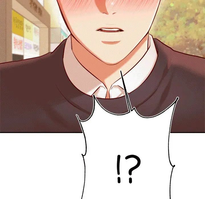 老师的课外教学第29話