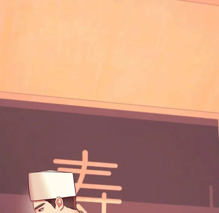 老师的课外教学第29話