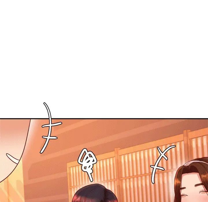 老师的课外教学第29話