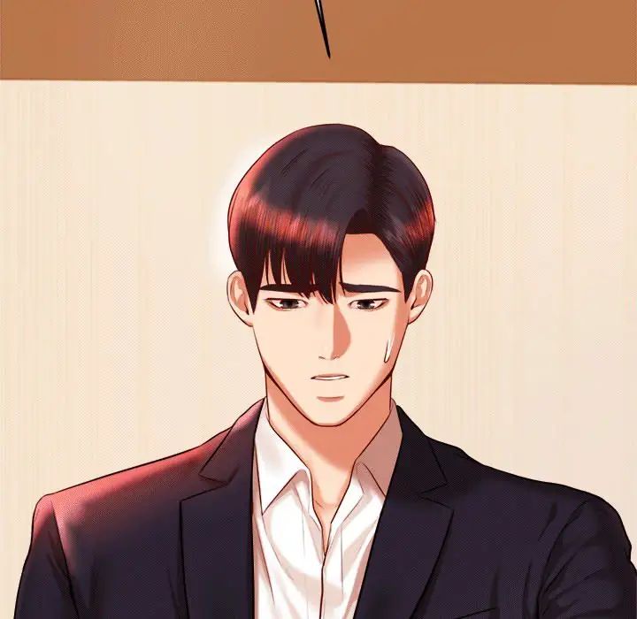 老师的课外教学第29話