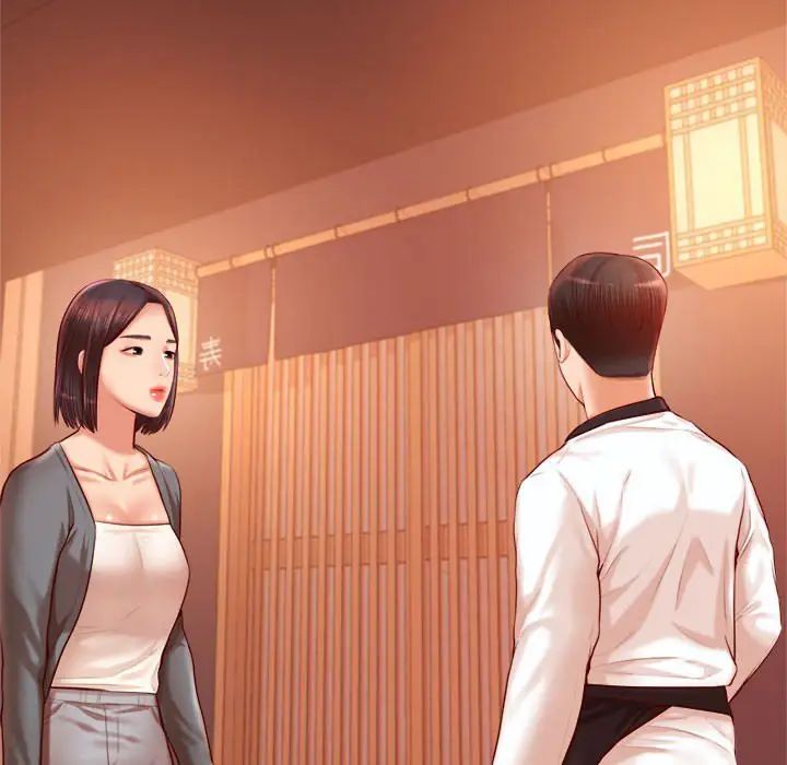 老师的课外教学第29話