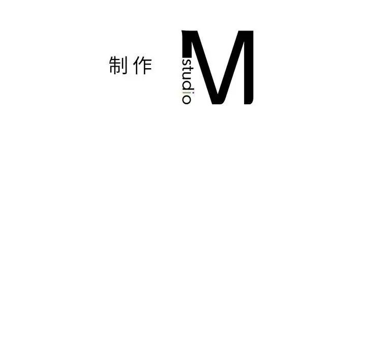 老师的课外教学第29話