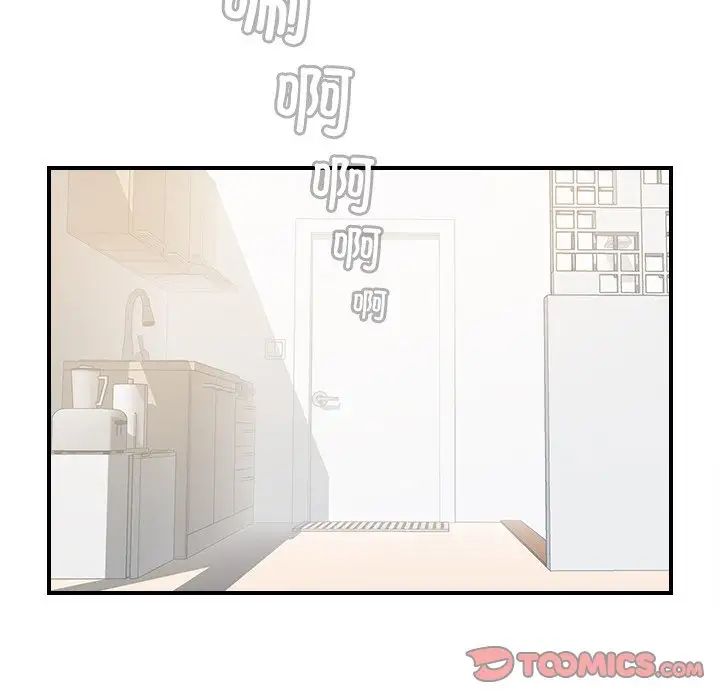 手工饰品工厂第29話