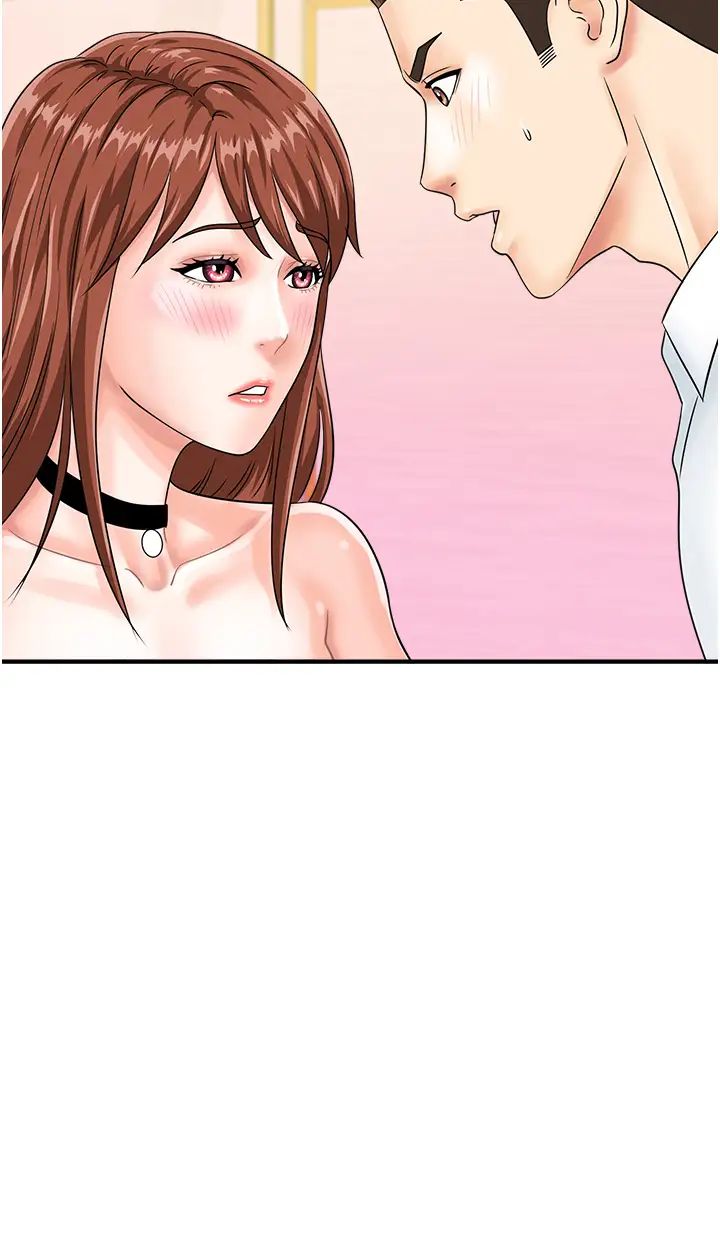 行动扫码鸡第39話-與梁語婕的第一次