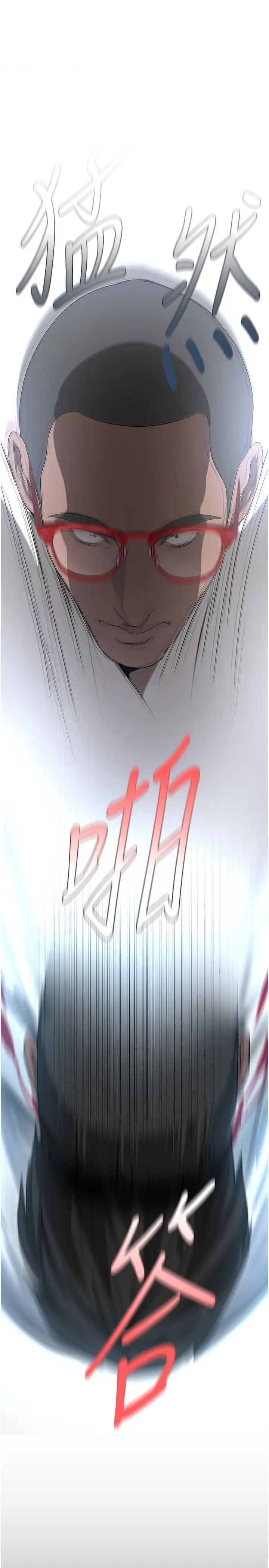 233Ԓ-ӢuΣC
