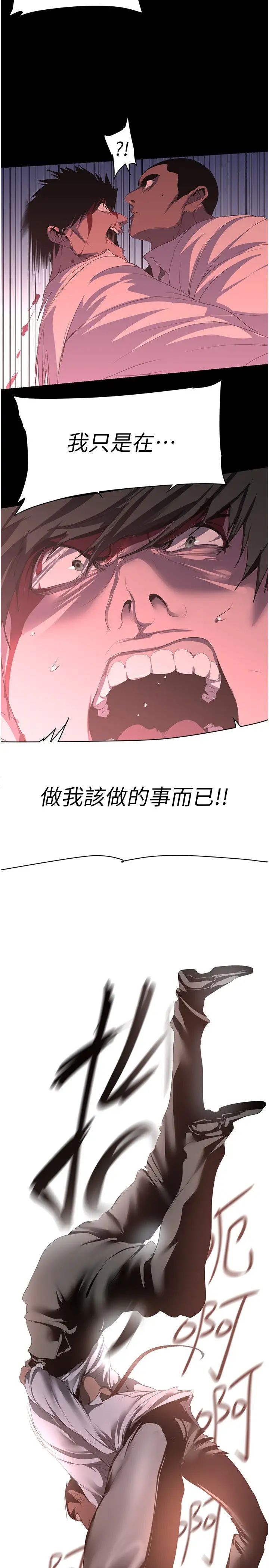 233Ԓ-ӢuΣC
