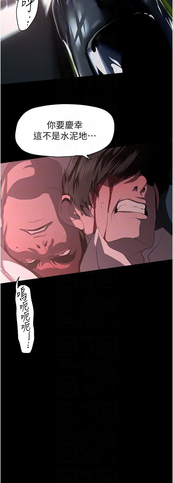 233Ԓ-ӢuΣC