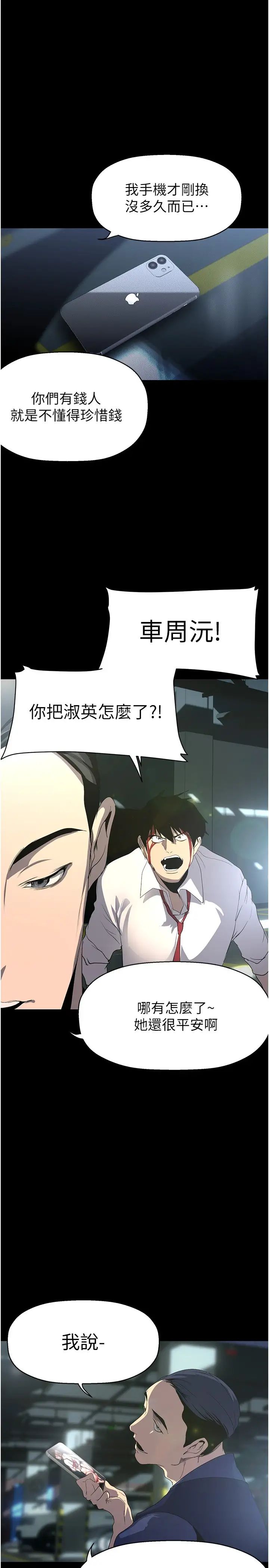 233Ԓ-ӢuΣC