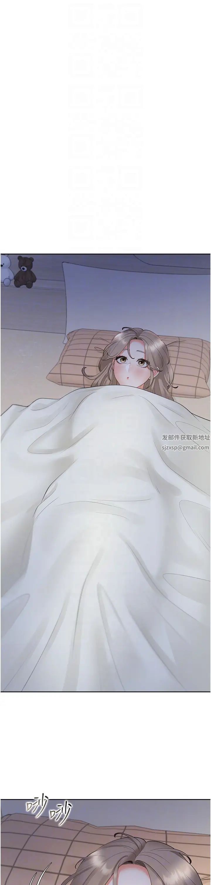 同居上下舖第75話-勾引男人的祕訣