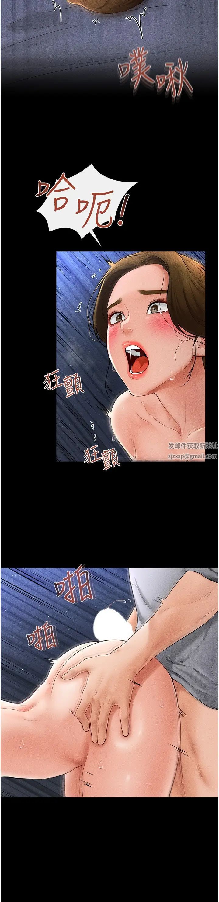 继母与继姐第15話-與兒子性事好合拍