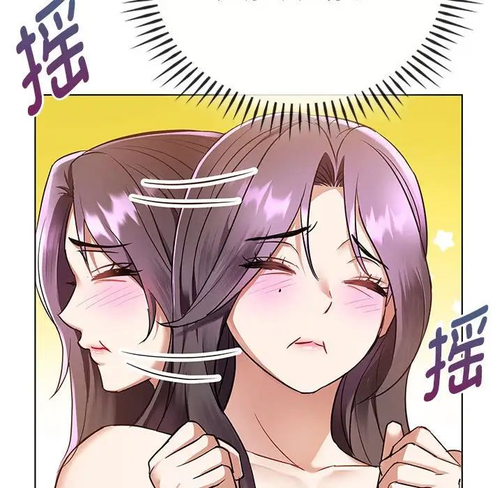 难以克制的欲望第12話