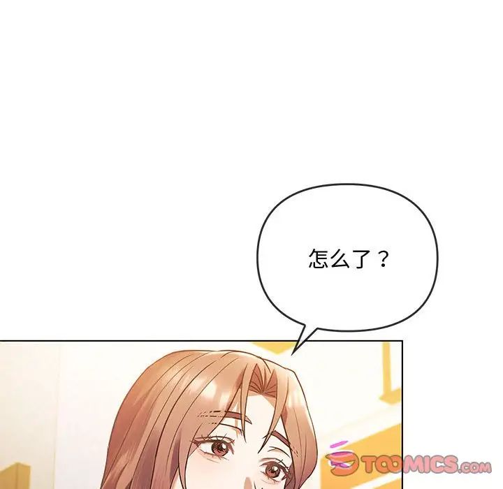 难以克制的欲望第12話