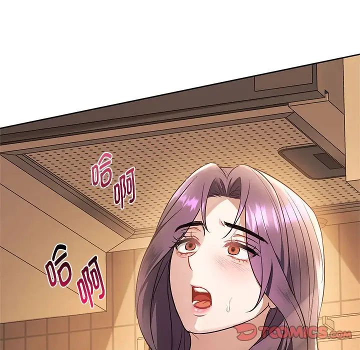 难以克制的欲望第12話
