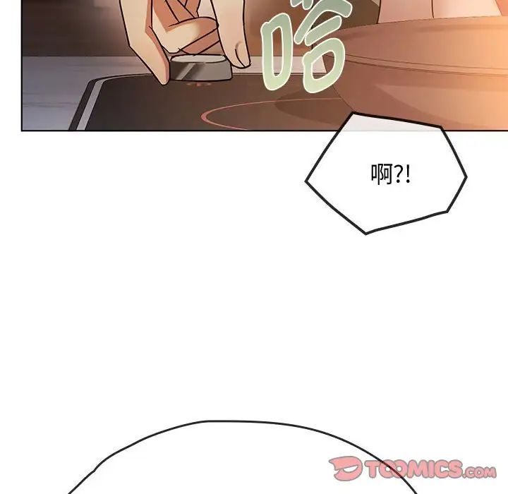 难以克制的欲望第12話