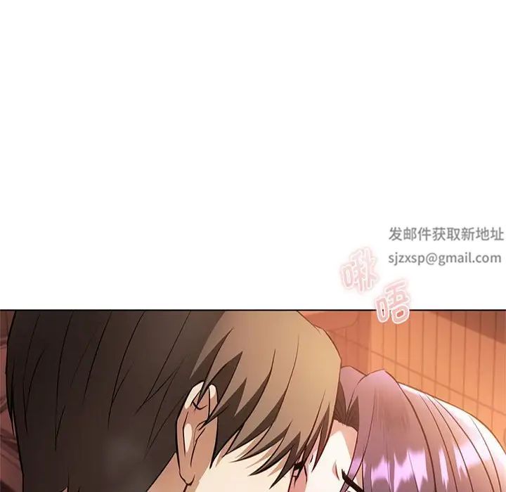 难以克制的欲望第12話