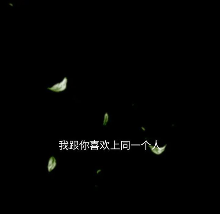 小孩子才做选择第85話